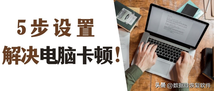 电脑打字卡顿不流畅是什么原因,电脑玩游戏卡顿不流畅是什么原因