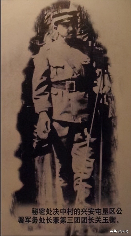 关东军间谍事件 (红军查获日本间谍)