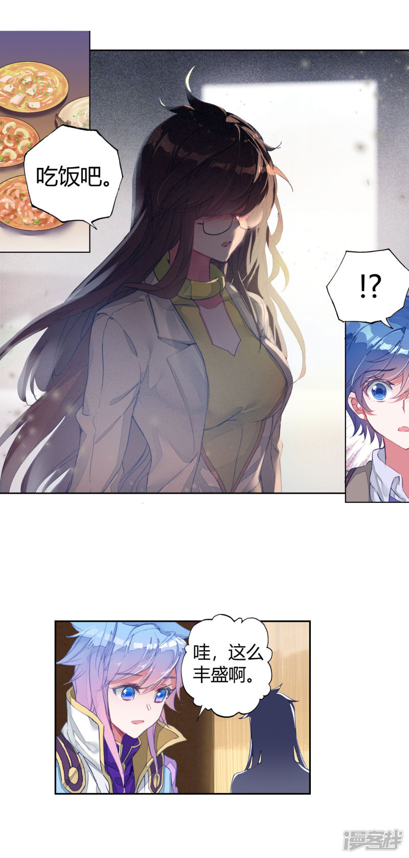 【斗罗大陆2·绝世唐门】漫画第406话~第408话来吧，诀别