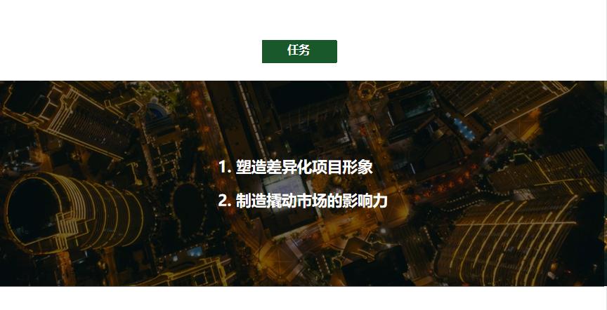 骞垮窞鍟嗕笟缇庨檲娲诲姩绛栧垝鍝涓撲笟,璐墿涓績鏄ュ缇庨檲娲诲姩鏂规