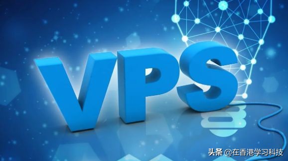 什么是VPS？虚拟专用服务器可以为您做什么