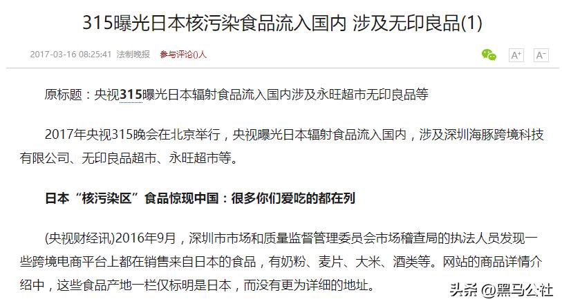 全球对日本核污染水如何处理,全球海啸核污染