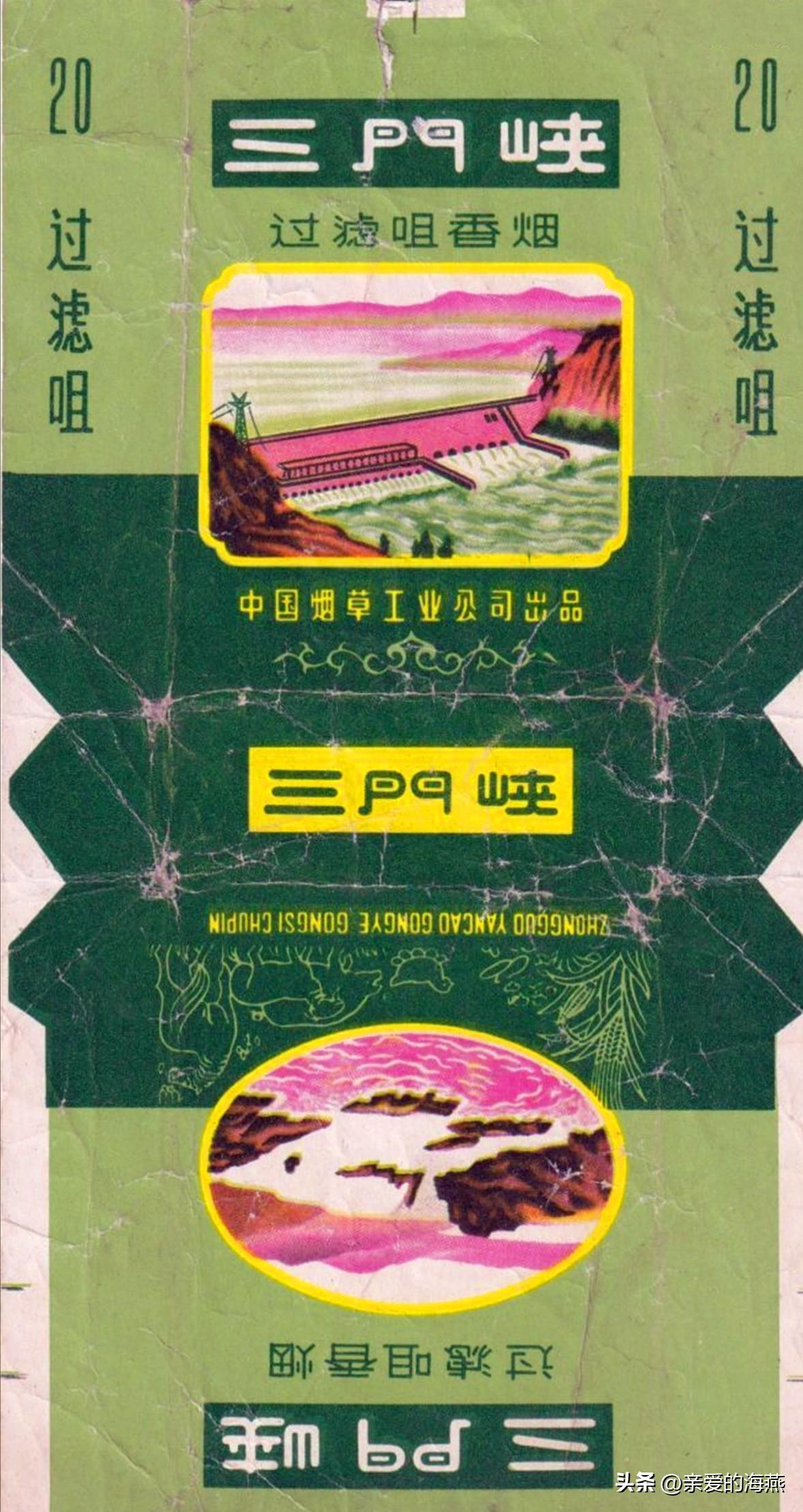 80年代常抽的10大香烟,20多年前的经典香烟