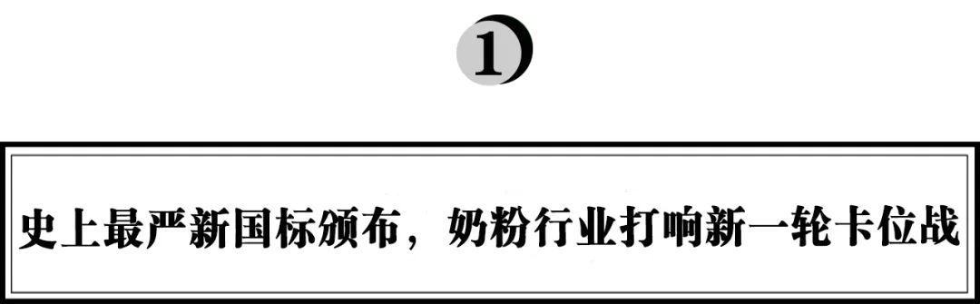 新国标的奶粉上市了吗,什么上市的奶粉是新国标的