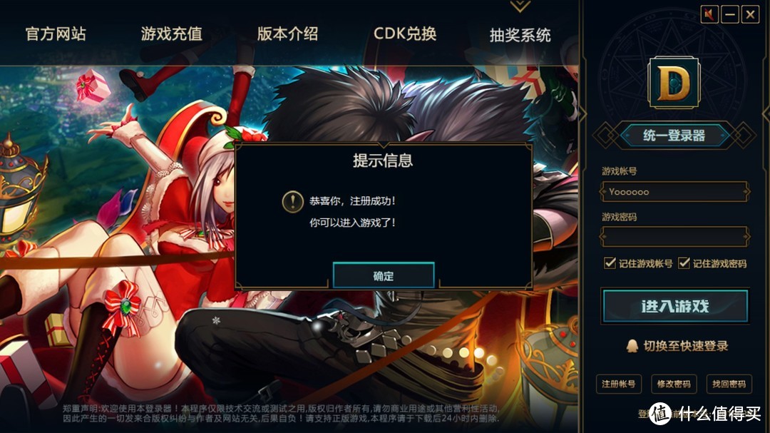 dnf阿拉德大陆怎么下载,60版本dnf阿拉德大陆