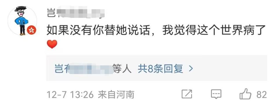 大s回应抚养费,大s讨要抚养费