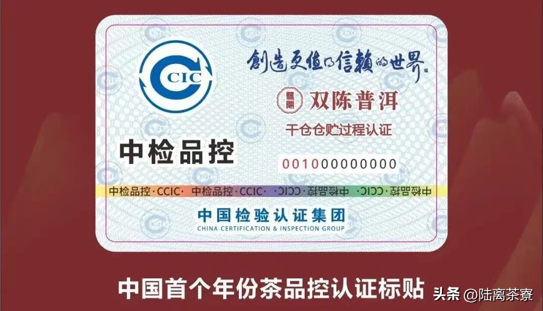 陈永堂与双陈普洱：深耕仓储，野望未来