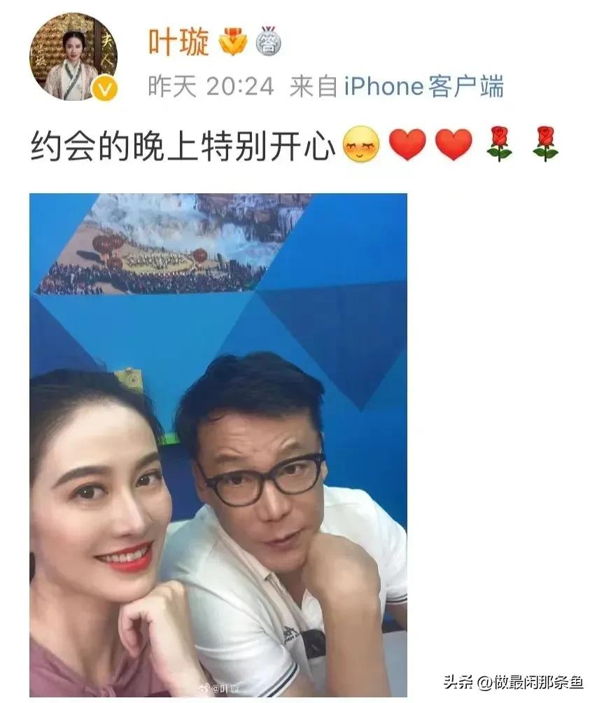 叶璇新消息曝光,最近叶璇