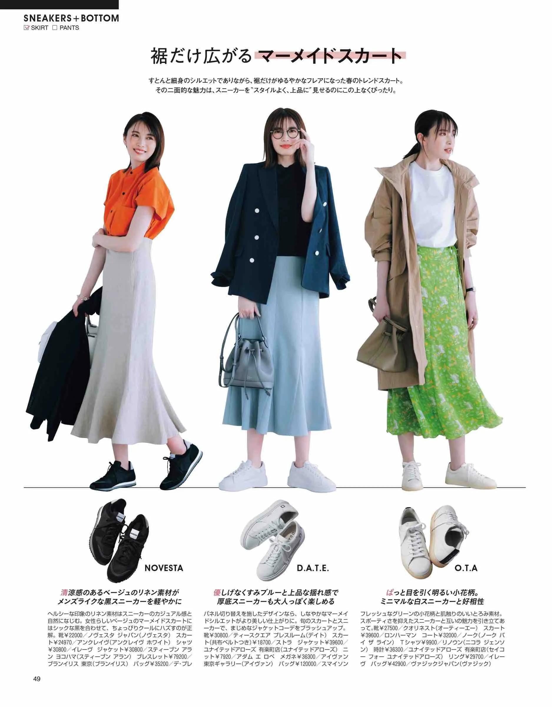 2017日本时尚杂志官网,日本时尚杂志2019年7月刊