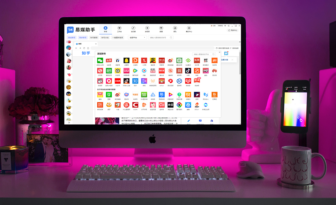 品牌新媒体运营服务,新媒体运营服务