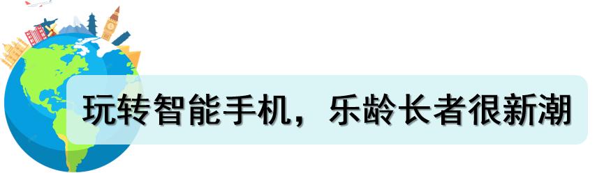 夕阳红旅游团游日本,夕阳红旅行团去哪儿玩