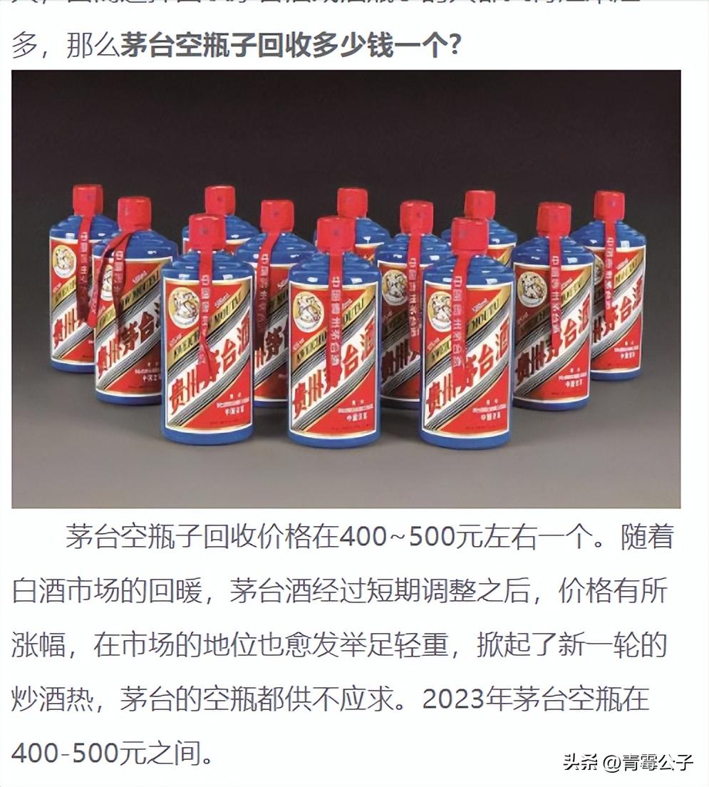 茅台原箱没有装箱单怎么回事,茅台酒原箱的跟拆箱有什么区别