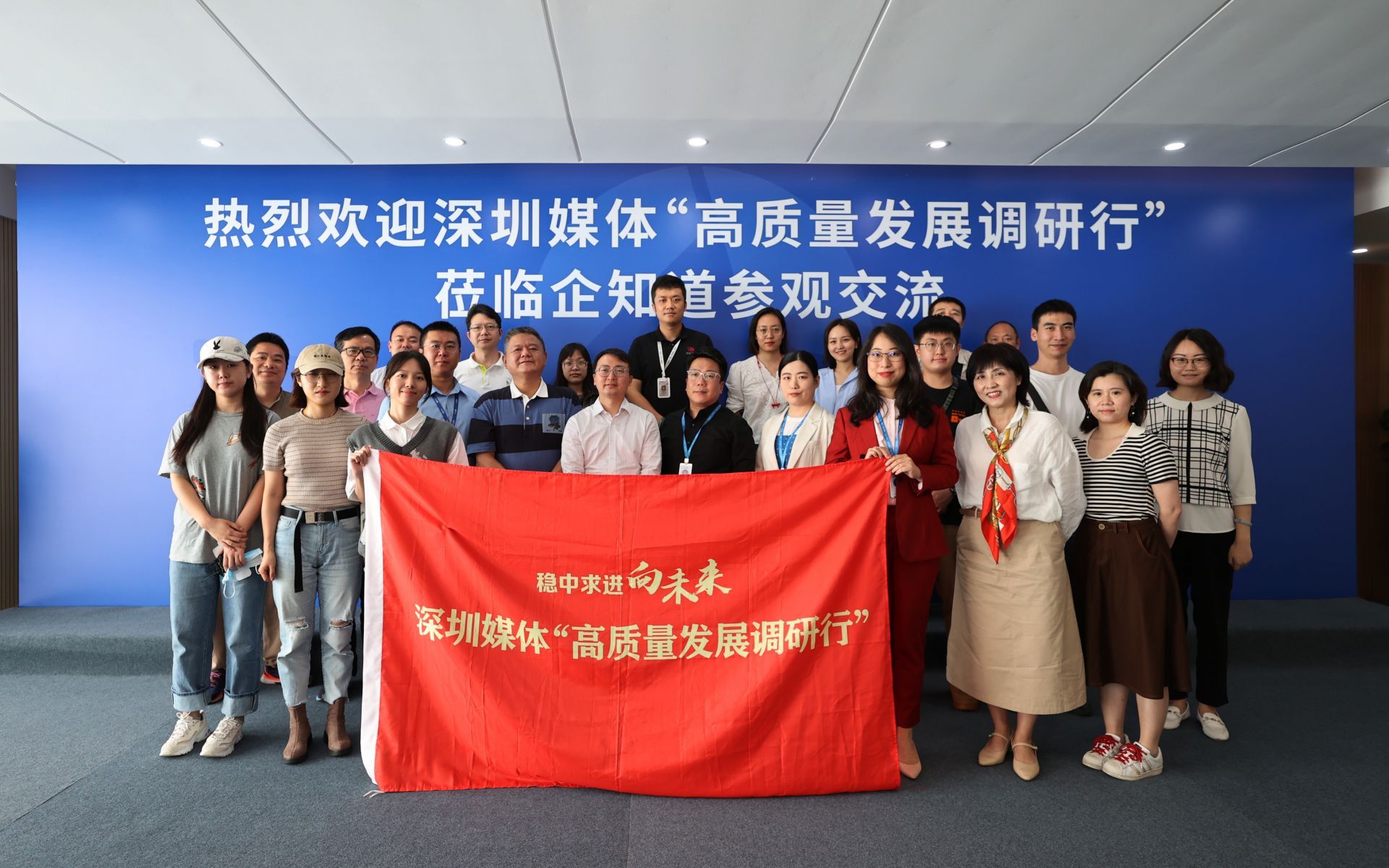 领导深入一线调研企业发展,高质量发展调研行是什么