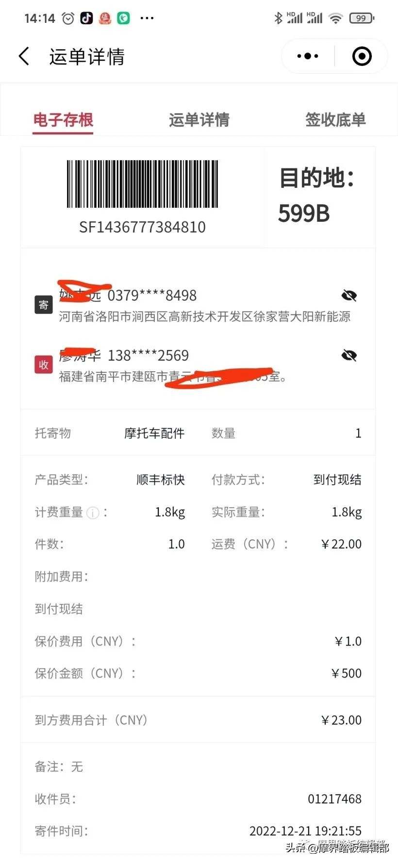 大阳v锐150修理,大阳v锐150t保养一次多少钱