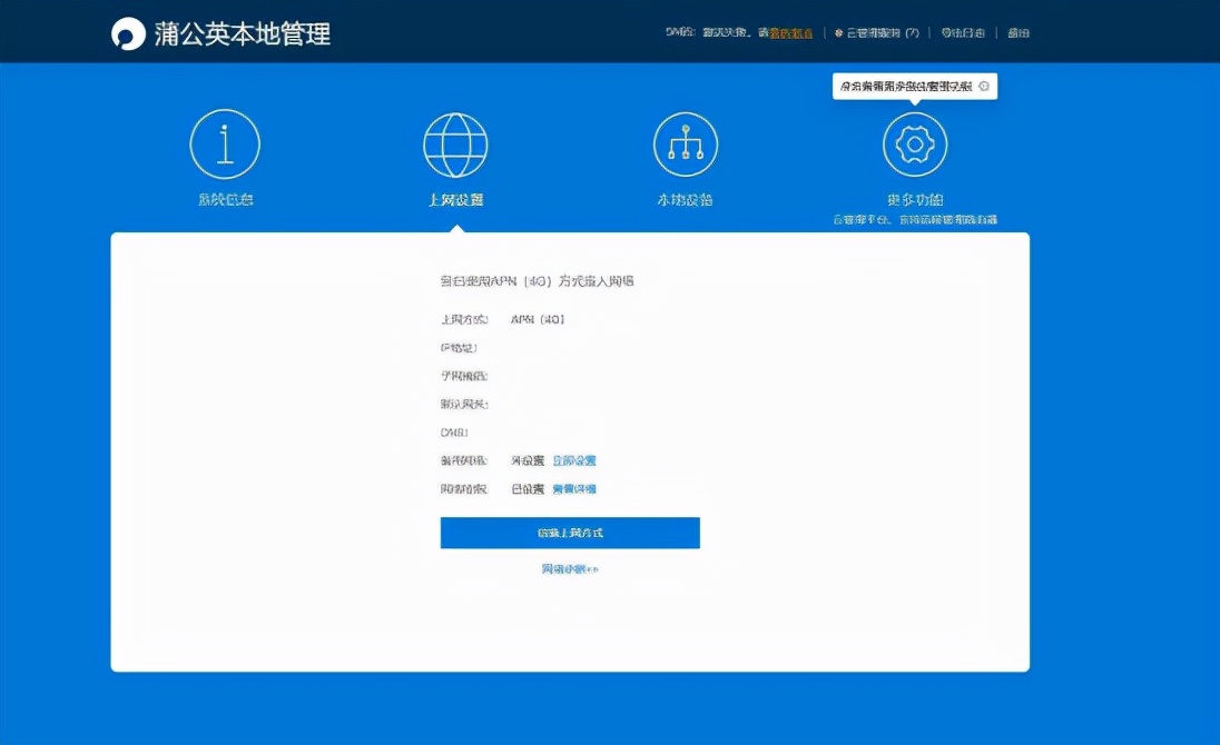 蒲公英4g工业智能路由器r300pro,蒲公英路由器r300a怎么实名激活