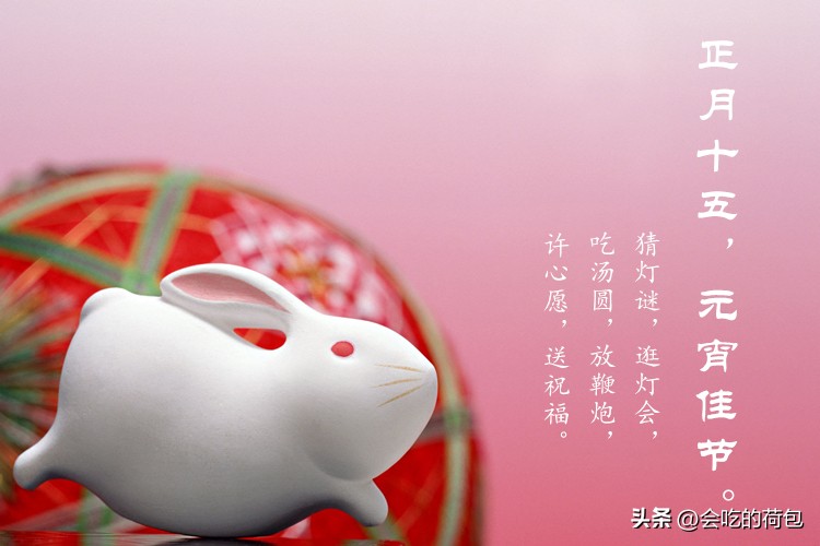 祝元宵节快乐的祝福语合集52句,元宵节祝福语录元宵节快乐