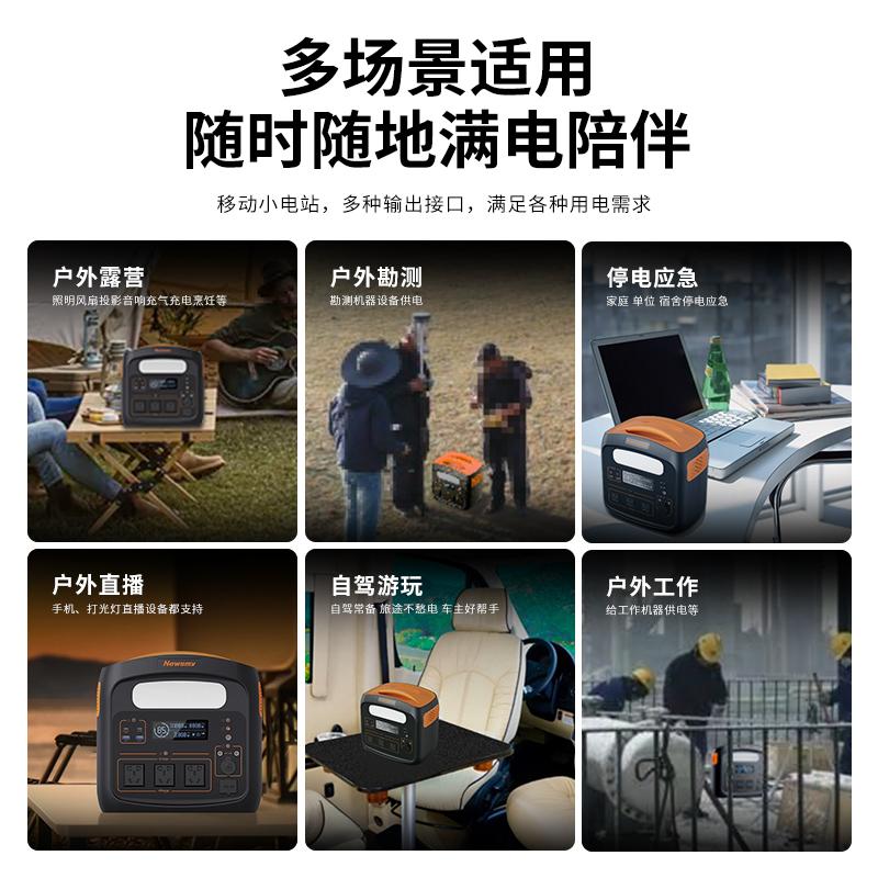 newsmy纽曼手电筒,newsmy纽曼户外