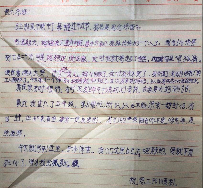 丁尚彪在日本干什么,丁尚彪打黑工纪录片