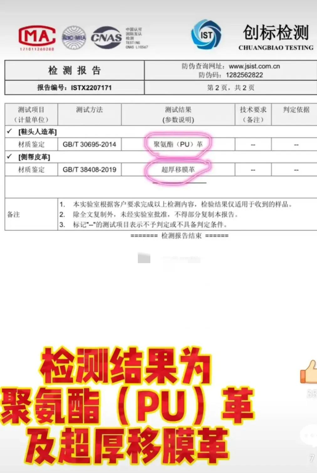 网红二驴鞋子,二驴网红鞋子