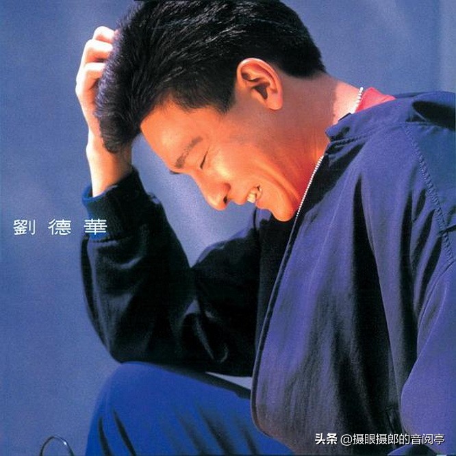 1989年5月刘德华粤语专辑《共你伤心过》