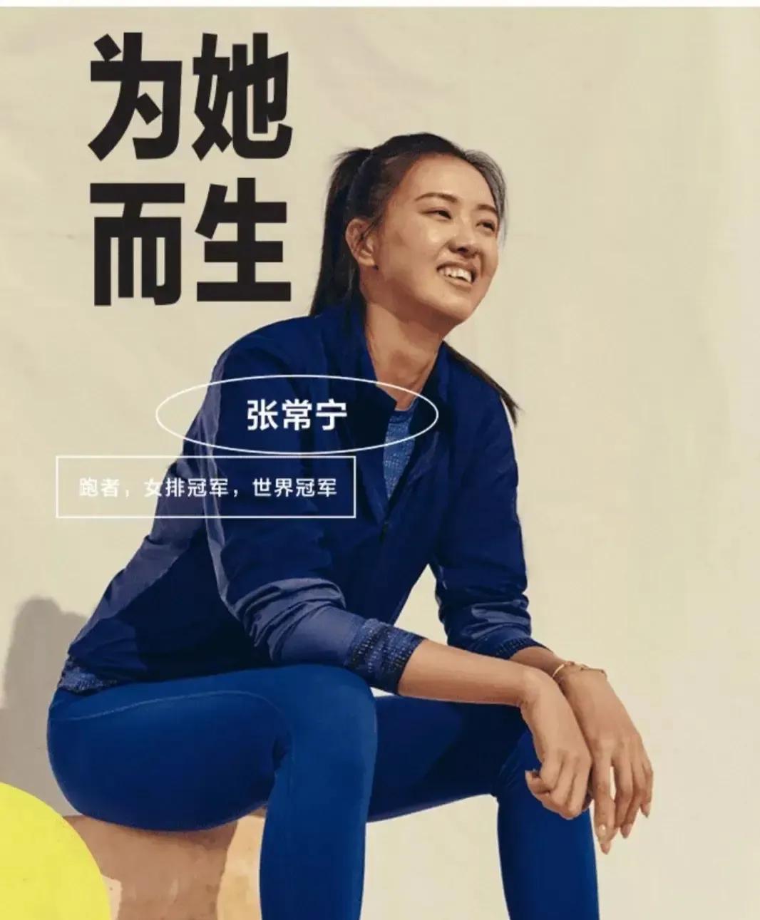 女排最近新闻,女排队员李盈莹最近的消息