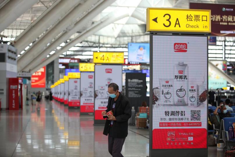 青岛北地铁站宣传,青岛北站广告