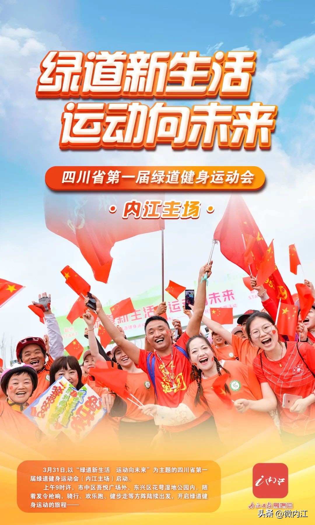 主场2022,主场1:5