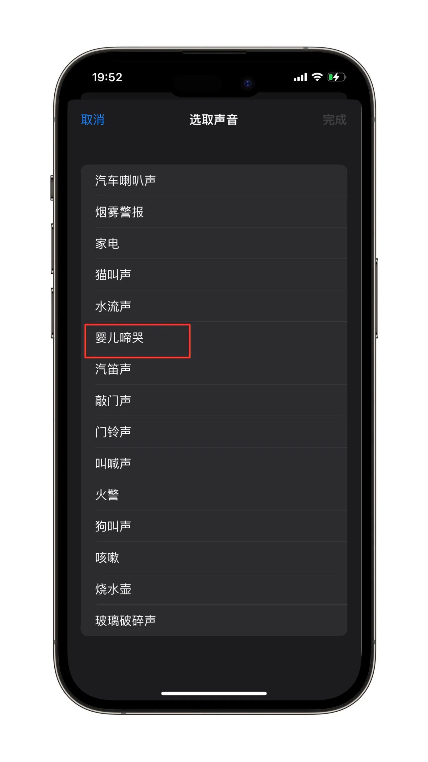 iphone上应用锁的详细教程,苹果如何设置自动化应用锁