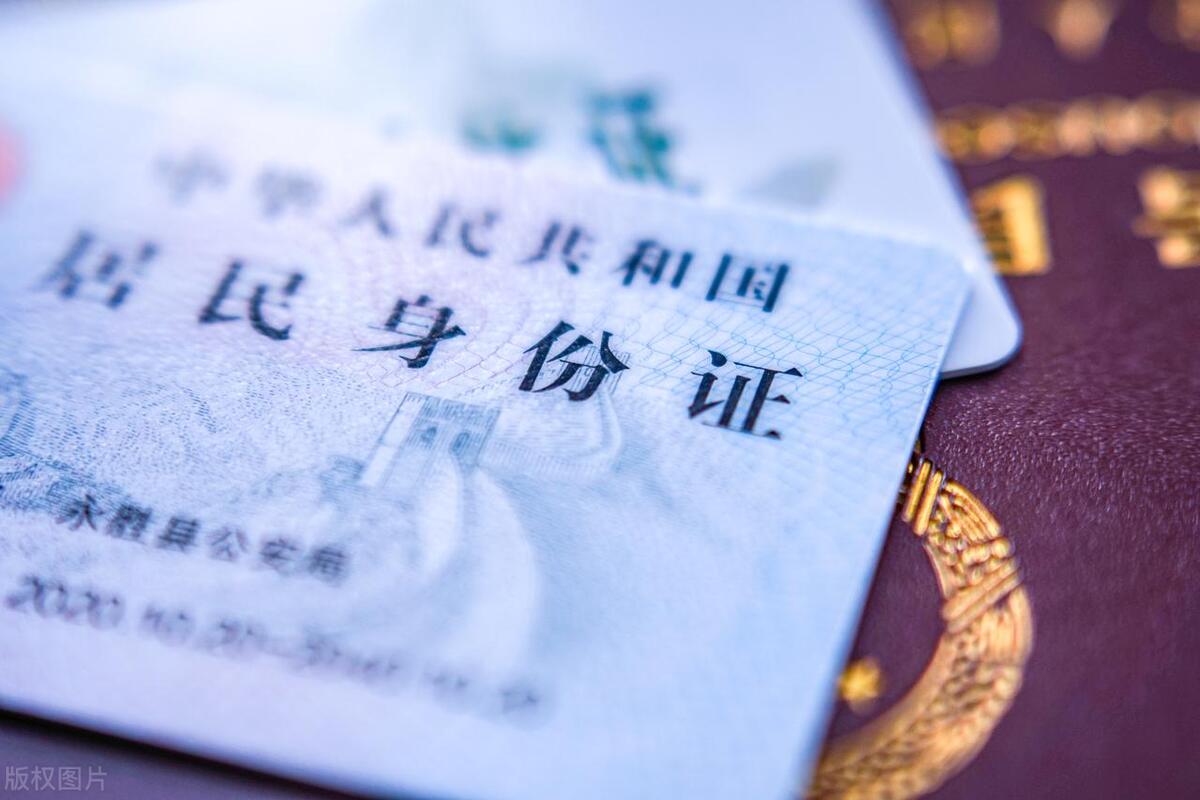 身份证丢失别人捡到可以干嘛,别人捡到身份证能网贷吗