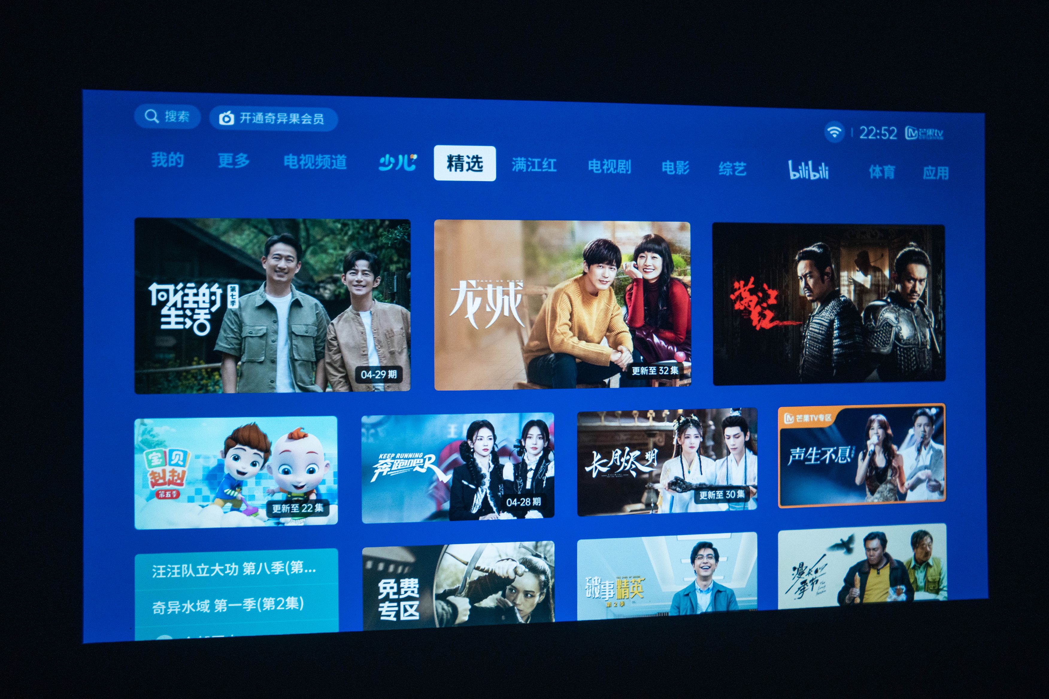 快乐星球对比极米投影仪,极米快乐星球