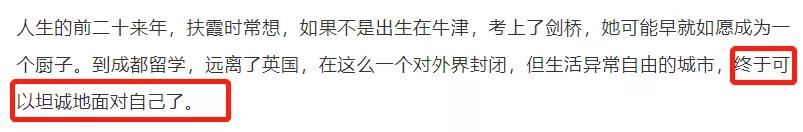 你只有在成都谈恋爱，才不会分手
