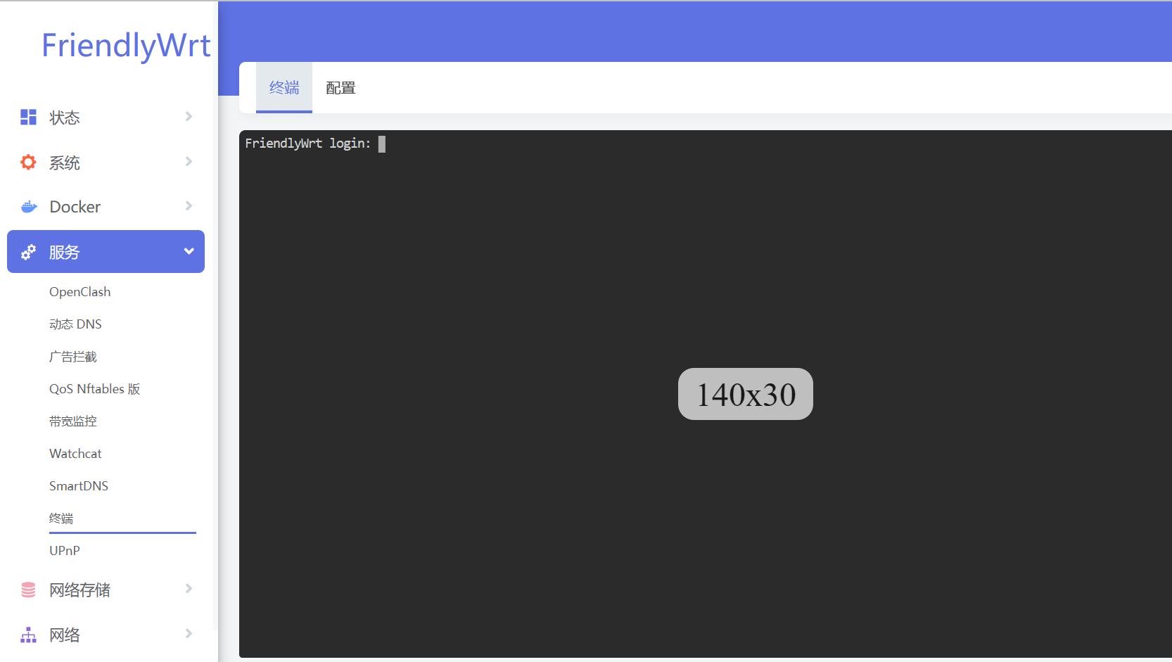 友善r4s软路由,友善软路由选哪个型号