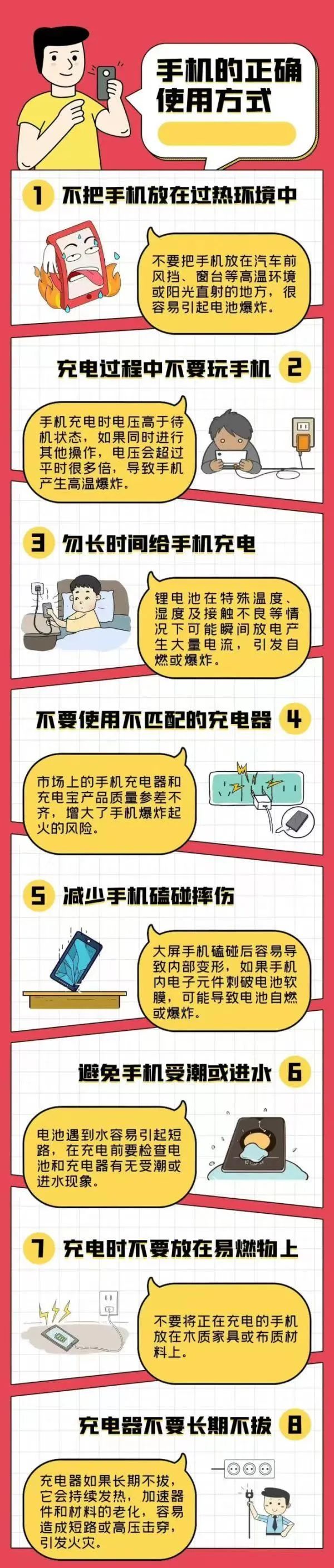 女孩充电时玩手机遭电击面临截肢,女孩手机充电被电击面临截肢