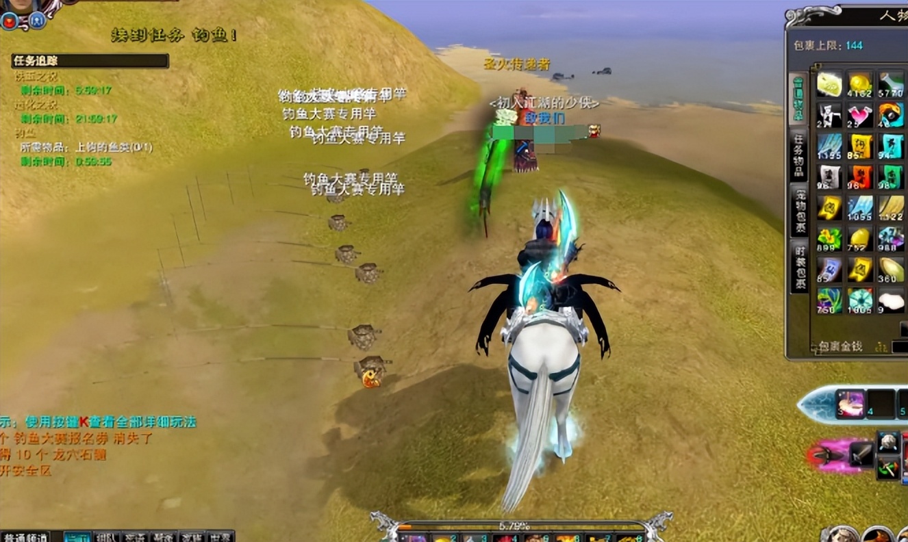 诛仙3所有隐藏任务攻略,诛仙3回忆