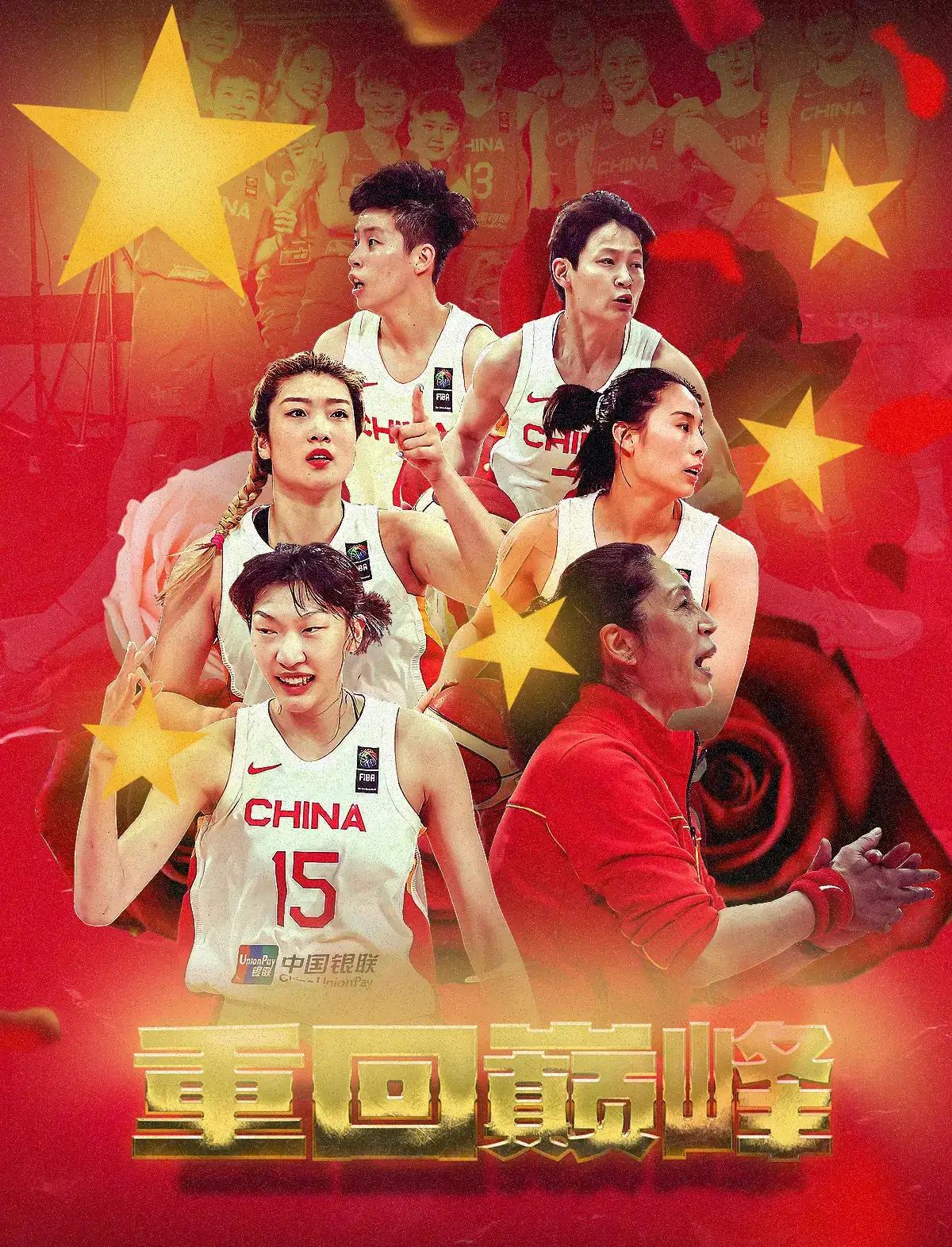 73比71，中国女篮击败日本队，勇夺亚运会冠军！