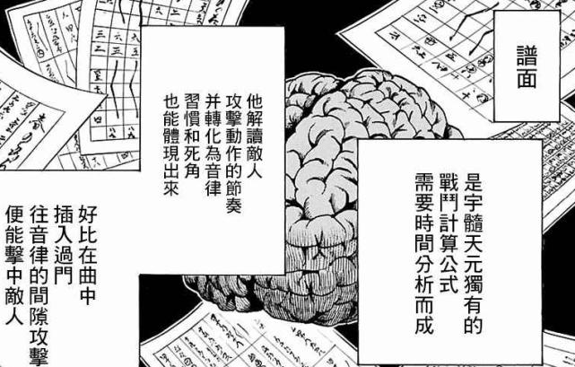 鬼灭之刃柱级实力排名,鬼灭之刃各柱实力排行