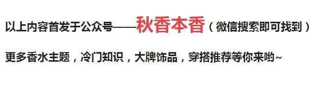 平价小众百元香水,平价小香风推荐