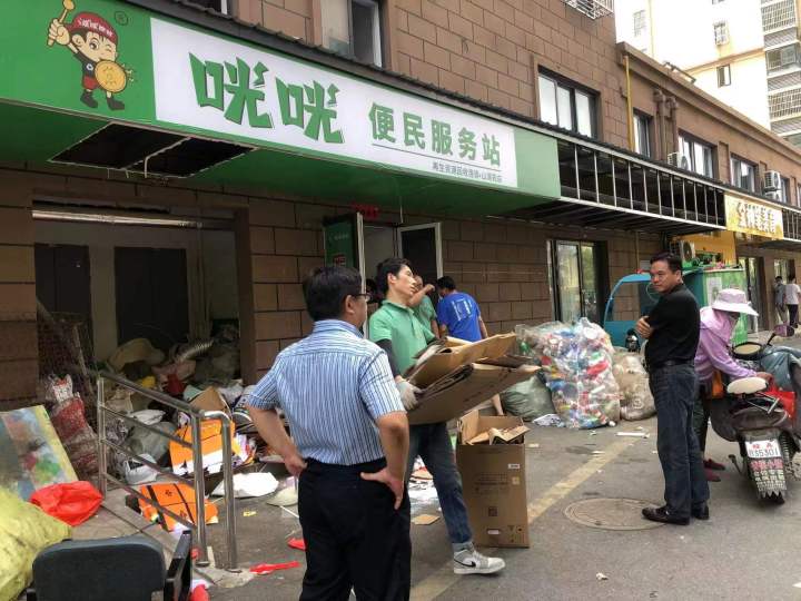 小白废品回收,小白怎么做废品回收