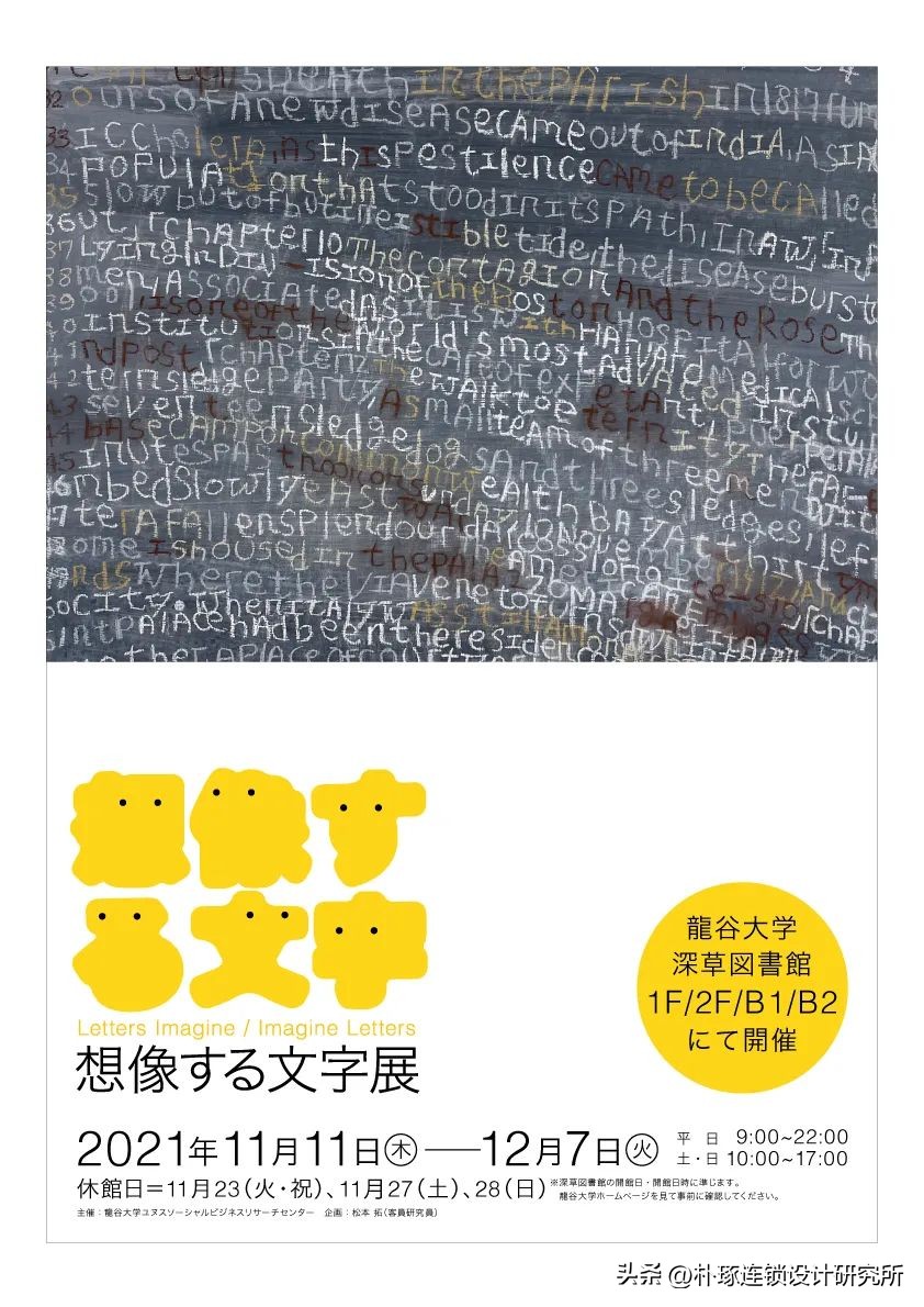 50个日式logo设计合集小而美,精选日式标志logo创意设计集锦