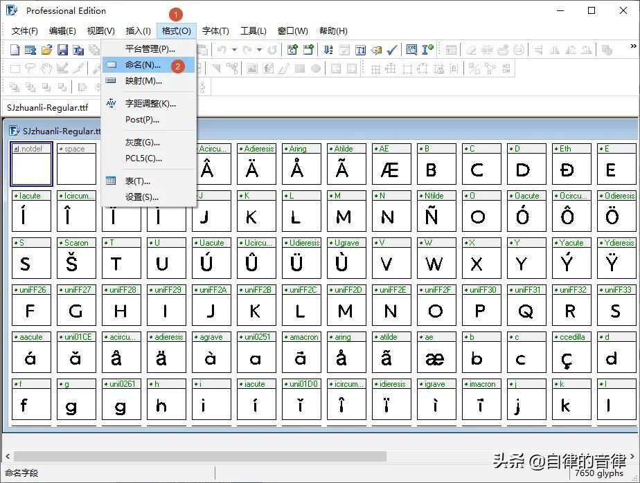 ppt中英文的字体搭配技巧,ppt中英文字体怎么调成一排