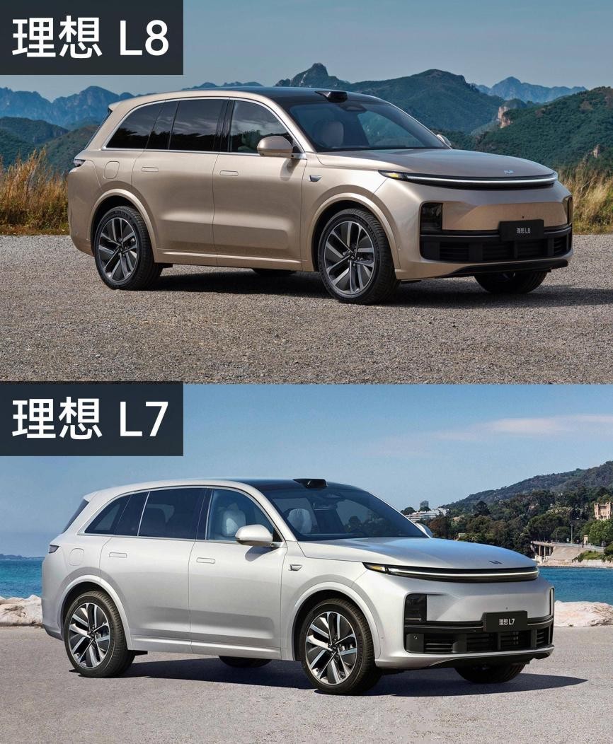 理想汽车存在的三大问题,理想汽车的风险点