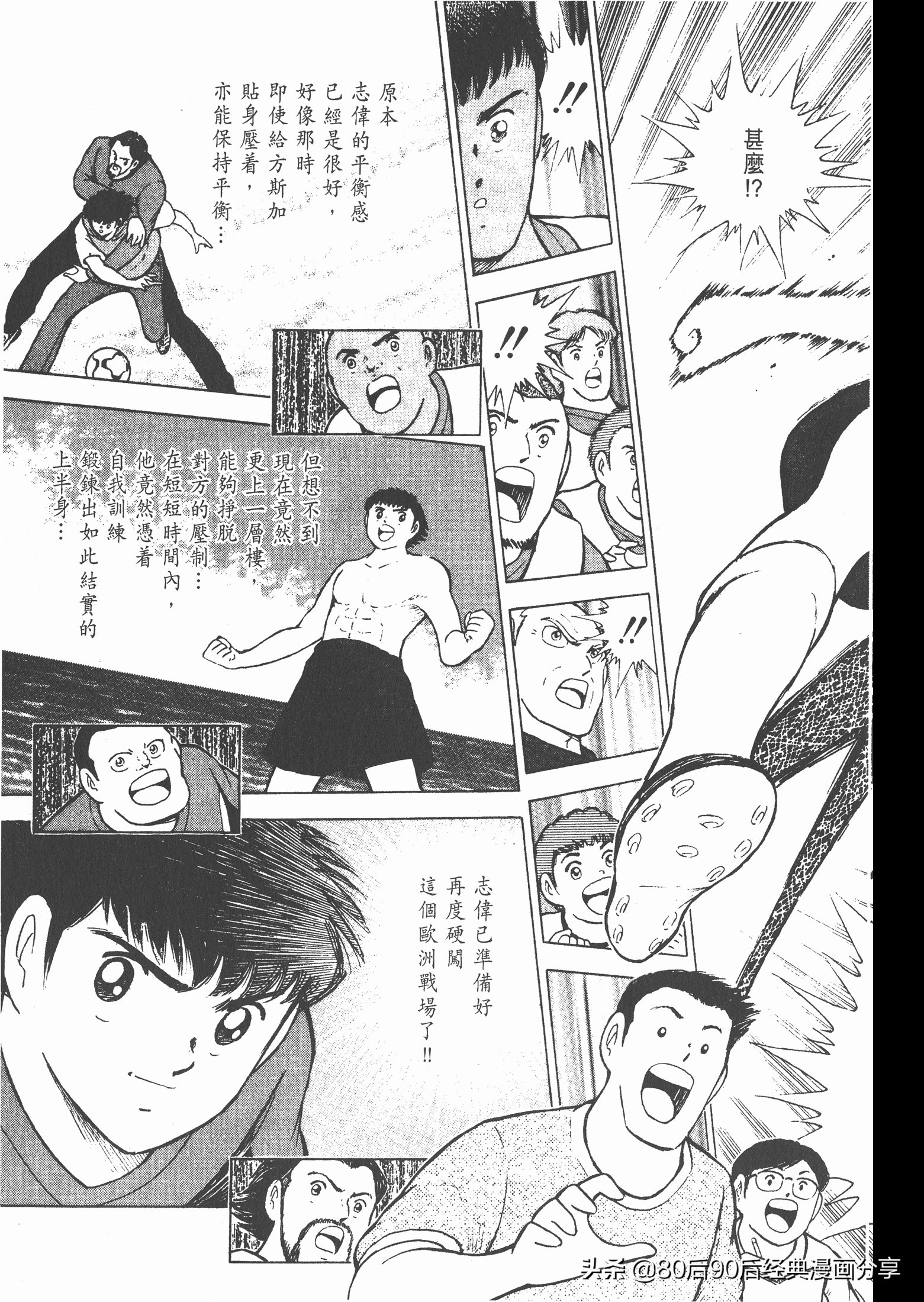 瓒崇悆灏忓皢roadto2002婕敾,roadto2002