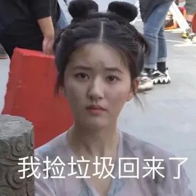 赵露思表情包头像,下载赵露思爱豆头像