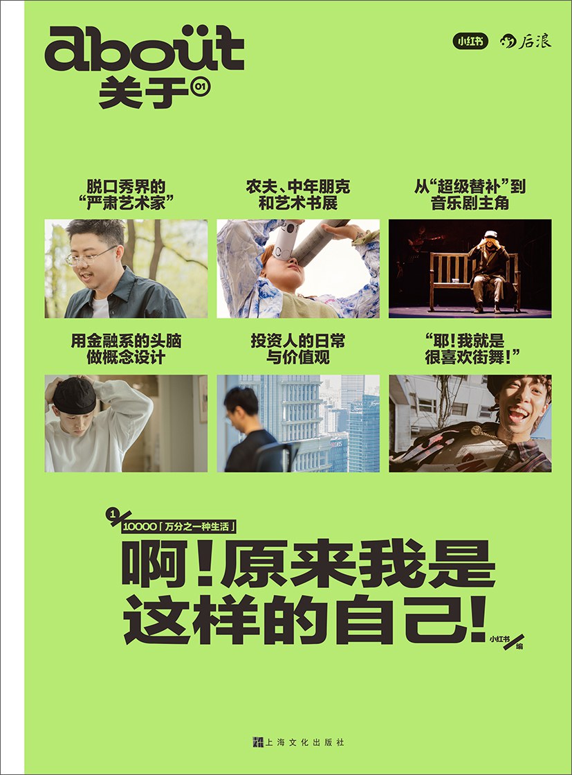 about关于完整版歌曲,about关于什么