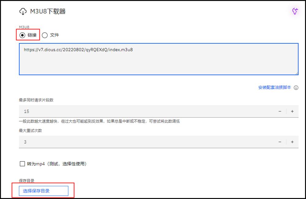 m3u8网页视频*载下**怎么操作？学学这个方法