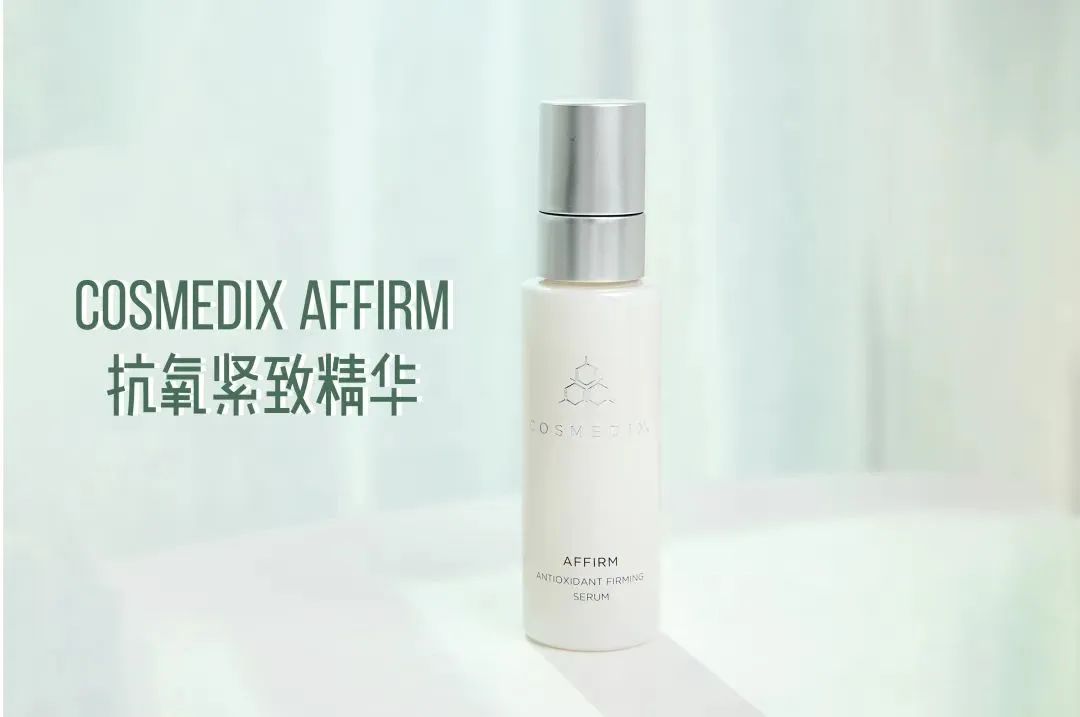 平价国货卸妆产品推荐,年末爱用好物