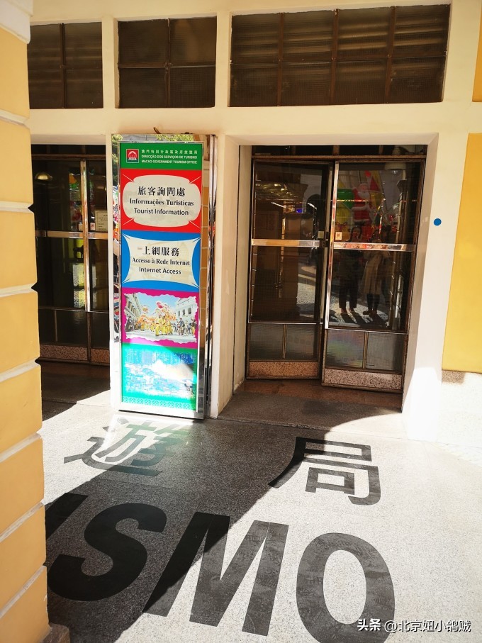 澳门值得去的三个地方 (澳门必去的一条街)