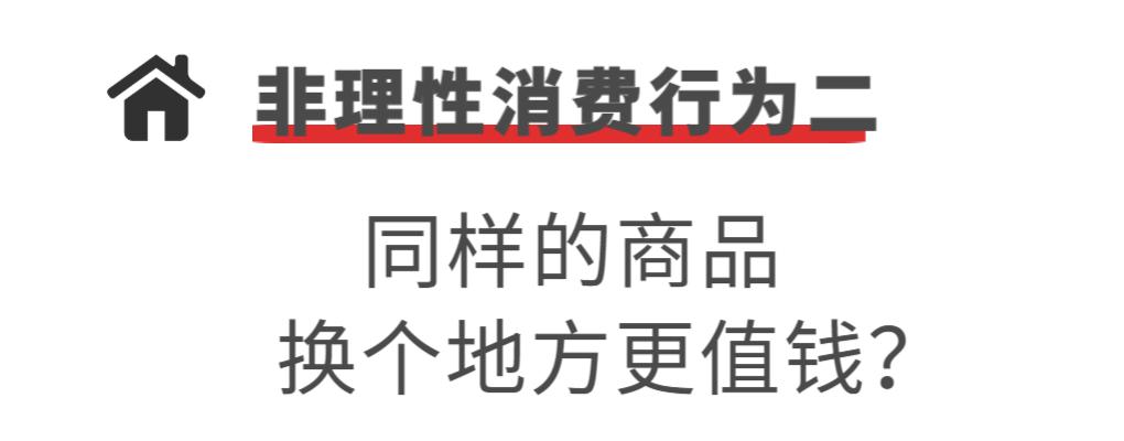 经济学价格标准是什么,生活中的经济学讲的是什么