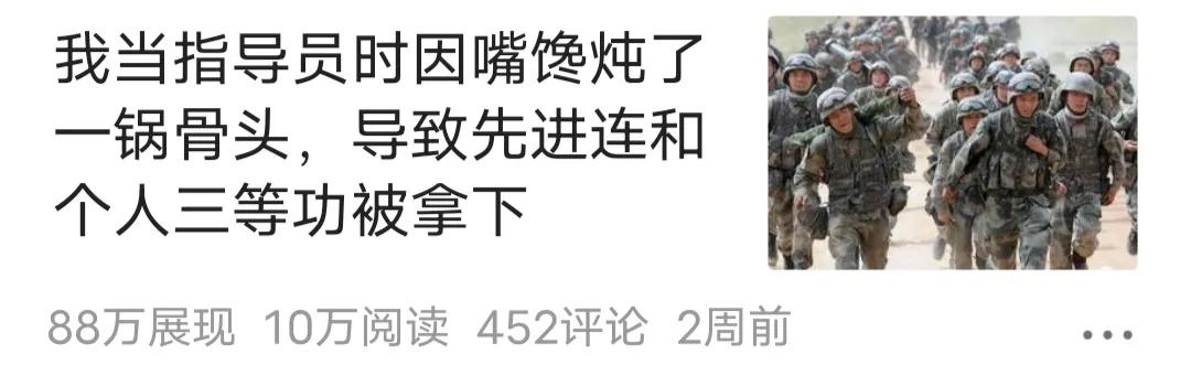 头条号怎么才能做到爆文,头条号一篇爆文能赚多少