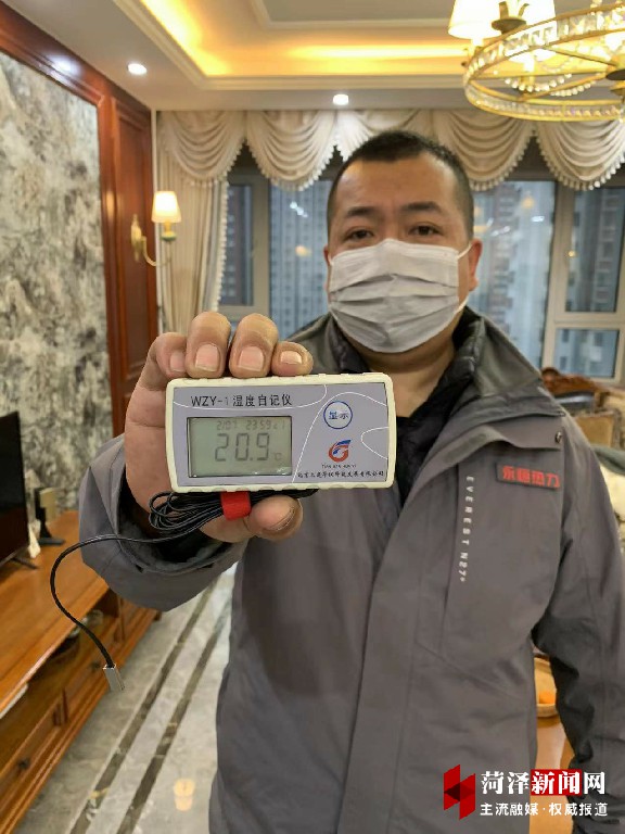 鲁商凤凰城四室,鲁商凤凰城供暖不热